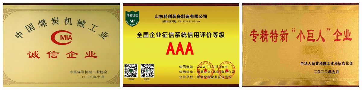 Untertage-Schaufellader Untertage-Schaufellader